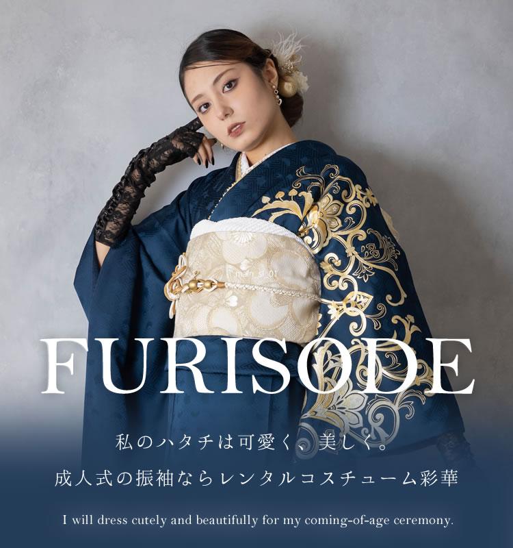 FURISODE